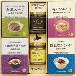 北海大和 和みセレクトギフトセット ／お吸い物 和風惣菜 惣菜・レトルト 食品 結婚祝い プレゼント ギフト 結婚内祝い 出産祝い 出産内祝い 送料無料 2026 送料無料 ギフト プレゼント プチギフト 内祝い 快気祝い 出産祝い 結婚祝い 引出物 新築祝い お返し