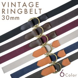 【送料無料】名入れ 刻印付 ヴィンテージ ベルト 30mm ヌメ革 真鍮 コットン 綿 レザー メンズ レディース オーダー