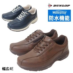 再販無し 在庫限り DUNLOP ダンロップ デジソール メンズ ウォーキングシューズ カジュアルシューズ 防水 4E 父の日 ktdw019