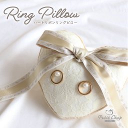 リングピロー おしゃれ かわいい レース リボン 【お名前 記念日 刺繍も可能】 ハート シンプル 指輪 結婚指輪 保管 ウェディングピロー ウェディング ギフト プレゼント 結婚祝い お祝い 結婚式 演出 ブライダル 小物 結婚式準備 305280