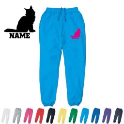 メインクーン  名入れスウェットパンツ 名入れ ジャージ スウェット 猫　ネコ　ねこ　キャット　ペット カジュアル おうち 部屋着 らくちん イージーパンツ セットアップ