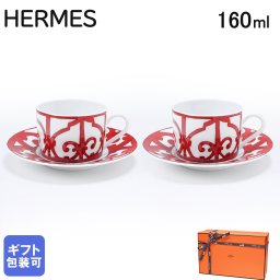 エルメス 食器 HERMES ガダルキヴィール レッド ティーカップ＆ソーサー 160ml ペア ペアティーカップ 011016P2 洋食器 11016P2 【スペシャルラッピング1100円(別売り)】 誕生日 還暦祝い 結婚祝い 結婚式 バレンタイン 高級 父の日 母の日 即日発送 成人祝い ホワイトデー