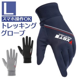 トレッキンググローブ サイクリンググローブ 2本指出し 通販 手袋 スポーツ グローブ フィッシンググローブ 登山グローブ 登山手袋 ウォーキンググローブ 2本切り 指切り 薄手 紫外線対策 通気性 夏 アウトドア トレッキング 登山 釣り サイクリング 自転車 クライミング