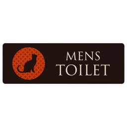 トイレ プレート 木製 MENS ねこ 猫 ネコ ミッドナイト風 長方形 18x6cm ドア サインプレート ピクトサイン トイレマーク表示 案内 注意 施設 御手洗 TOILET おしゃれ シンプル 安全対策