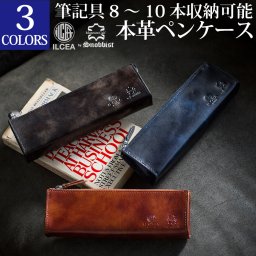 ミュージアムカーフ ペンケース L  Snobbist   翌日出荷  ペンケース 大容量 革 かわいい シンプル 大人 おしゃれ だい容量 レザー スリム ブランド コンパクト 可愛い 1本 皮 筆箱 人気 しんぷる レザー 筆箱おしゃれ 可愛い筆箱 父の日 母の日