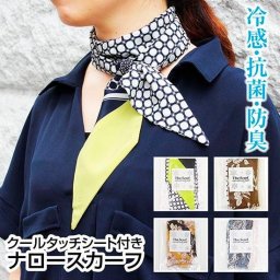 ナロー スカーフ クールタッチシート付き (熱中症対策)