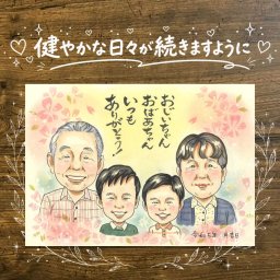 長寿のお祝いに、ご家族みんなで喜べる贈り物です。 似顔絵 ギフト 敬老の日 手描き 贈り物 名入れ プレゼント 長寿 記念日 誕生日 感謝 孫 家族 ご両親 祖父母 下書き確認 修正無料 名入れ 喜ばれる サプライズ 実績多数 宝物 長寿 感謝 宝物 おしゃれ 百寿祝い 感謝の品 闘病中の方への励まし 節目 長寿祝い カラフル クリスマス ホワイトデー 贈答品 快気祝い 初任給 お祝いの品 感激