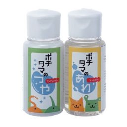 ポチタマのあわ＆つや ミニボトルセット 犬用品/猫用品/ペットグッズ/ペット用品