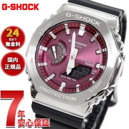 G-SHOCK カシオ Gショック CASIO アナデジ 腕時計 メンズ GBM-2100A-4BJF メタルベゼル