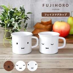 マグカップ コップ ミッフィー かお フェイス シンプル ホーロー 富士ホーロー  FUJIHORO コップ ホーロー  マグ 耐久性 保温性 北欧 スウェーデン かわいい おしゃれ 人気 北欧雑貨 キャラクター 取っ手付き プレゼント 箱付き 琺瑯 アウトドア 7cm
