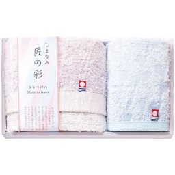 【ギフト対応無料】しまなみ匠の彩 今治製フェイス・ウォッシュタオルセット (IHT-1501) ※送料無料(北海道・沖縄は除く)