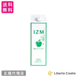 酵素ドリンク IZM APPLE TASTE 1000ml イズム アップルテイスト 美容特化 栄養機能食品 ( ナイアシン )  乳酸菌 エラスチンペプチド  各種ビタミン りんご酢 りんご果汁 腸活 ファスティング 抗酸化 腸内環境 T-CONCEPTION ティーコンセプション