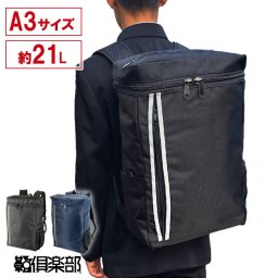 平野鞄 ひらのかばん 平野鞄 ひらのかばん ヒラノ 防災の日 リュック デイパック スクールバッグ 進学 入学 A3対応 大容量 高校生 中学生 男子 女子 タブレット対応 KBN42578 hira39