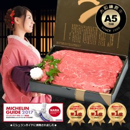 ギフト 贈り物 牛肉 すき焼き 大和榛原牛 赤身モモ もも肉  （すき焼き用） 600g 化粧箱入 すき焼き肉 すきやき スキヤキ  黒毛和牛 赤身肉 内祝い お祝い 贈り物 贈答 プレゼント 牛肉 肉【送料無料※北海道・沖縄除く】