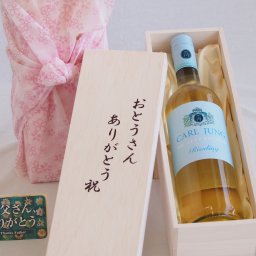 父の日 おとうさんありがとう木箱セット ノンアルコールワインカールユングリースリング中口 (ドイツ) 750ml 父の日カード付