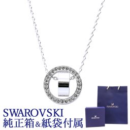 スワロフスキー SWAROVSKI ネックレス ホロウ Hollow ペンダント シルバー×クリア 5636501 ジュエリー 送別会 誕生日 お中元 結婚祝い 結婚式 彼女 娘 妻 女性 アクセサリー 高級 父の日 母の日【スペシャルラッピング660円(別売り)】 即日発送 ホワイトデー