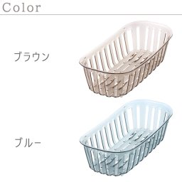 水切りトレー スリム 水切りトレー シンク キッチン 食器 シンプル クリアカラー ブラウン ブルー ナチュラル シンプル 北欧 レトロ 西海岸 ミッドセンチュリー