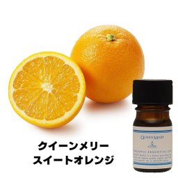 フレーバーライフ エッセンシャルオイル クイーンメリースイートオレンジ 5ml 精油 自然 アロマテラピー リラックス 癒し 健康 ナチュラル 美容 リフレッシュ ストレス軽減 バランス 香り ウェルネス エネルギー 高品質 心身の調和 癒やし効果