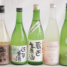 にごり酒五郎八飲み比べ5本セット(桃川にごり原酒(青森) HAKUROスイート純米うすにごり超甘口(新潟) 五郎八(新潟) 宮の雪純米 (三重) 天一本醸造 蔵出し生原酒(三重県)) 720ml×5本