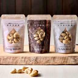 燻製カシューナッツ 薫材 サクラ シラカバ ナラ 3種 各1個 ナッツ おつまみ カシューナッツ お酒のおとも 燻製ナッツ 軽食 スモークナッツ 薫製