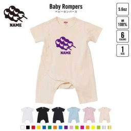串団子 名入れベビーカバーオール ロンパース 半袖 出産祝い ベビー服 新生児 80サイズ 綿100％ 下着 肌着 パジャマ カバーオール ボディスーツ  dango 花より団子
