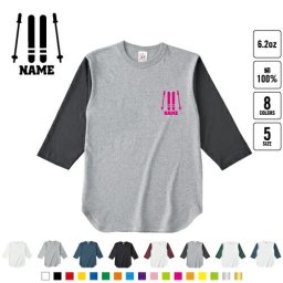 スキーヤー3   名入れベースボールTシャツ ラグラン 3/4スリーブ ２トーン スポーティー アメカジ レディース メンズ 男 女 かわいい   雪 冬 板 ブーツ ポール