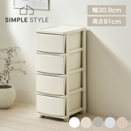  チェスト 衣装ケース 4段 収納ケース 引き出し 押し入れ クローゼット 洋服タンス おしゃれ かわいい マット スリム コロネチェスト アイリスオーヤマ CLN-324 * 新生活