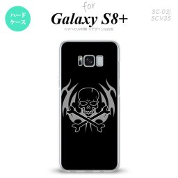 【SC03J】【スマホケース/スマホカバー】【ギャラクシーS8+】SC03J スマホケース Galaxy S8+ SC-03J カバー ギャラクシーS8+ ドクロ(B)  nk-sc03j-514【メール便送料無料】