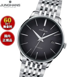 ユンハンス JUNGHANS Meister Automatic マイスター オートマティック 腕時計 メンズ 自動巻き 27 4417 46