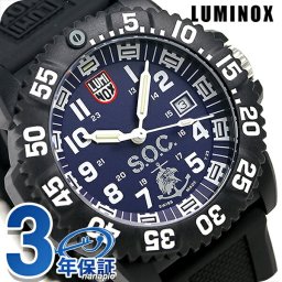 ルミノックス 3050シリーズ 腕時計 ブランド LUMINOX スコットキャセル メンズ ネイビー 3053.SOC.SET 時計 プレゼント ギフト