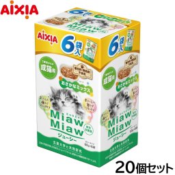 アイシア キャットフード MiawMiawジューシー6P おさかなミックス 360g×20個セット 猫缶