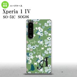 SO-51C SOG06 XPERIA 1 IV Xperia 1 IV スマホケース 背面ケース ハードケース 猫 花 緑 +アルファベット メンズ レディース nk-xp14-1724i