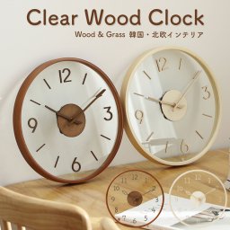 木とガラスの静音時計 30cm 天然木 掛け時計 ガラス 壁掛け時計 木材 時計 木目 透明 クリア シンプル ナチュラル デザイン時計 シンプル ナチュラル 韓国 雑貨 インテリア 北欧 モダン プレゼント ギフト 贈り物 おうち時間 おしゃれ かわいい