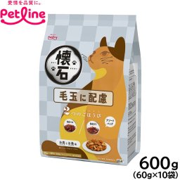 ペットライン 懐石 2つのごほうび キャットフード 毛玉に配慮 600g（60g×10） 国産 猫
