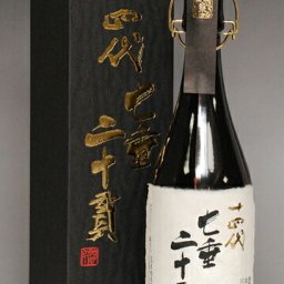 敬老の日 ギフト プレゼント お酒 ドリンクギフト おしゃれ 日本酒 十四代 純米大吟醸 七垂二十貫720ml 2020年7月以降製造 高木酒造 秘伝 十 四 代 退職祝い お祝い 喜ばれる 贈り物 ギフト お返し ギフト プレゼント 家飲み 2～3人用 無添加