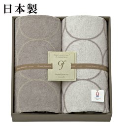 グランフランセヌーベル モダンバスタオル2P　AM6-157-1　人気商品 内祝 結婚祝い 香典返し  御礼 送料無料