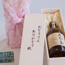 父の日 おとうさんありがとう木箱セット 高千穂酒造 とうもろこし焼酎月夜の梟 43度 720ml 父の日カード付