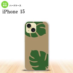 iPhone15 iPhone15 スマホケース 背面ケース ハードケース モンステラ ベージュ 緑 2023年 9月発売 nk-i15-454