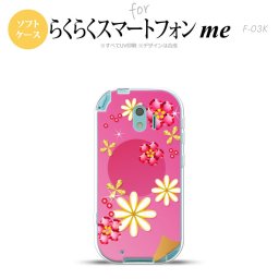 【F03K】【スマホケース/スマホカバー】F03K スマホケース らくらくスマートフォンme F-03K カバー 花柄・ミックス(E) ピンク nk-f03k-tp307【メール便送料無料】