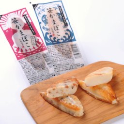 南三陸町 笹かまぼこ 2種 詰め合わせ かまぼこ 笹かま 練り物 和風惣菜 常温 保存料不使用 保存食 非常食 おかず おつまみ おやつ【沖縄県・離島 配送不可】