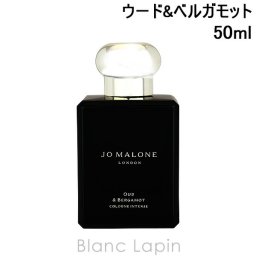 ジョーマローン JO MALONE ウード＆ベルガモットコロンインテンス EDC 50ml