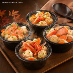 メーカー直送  小樽海洋水産 小樽の小鍋（4個入） 26-6017-09 贈答品 自宅用 プレゼント 人気  お誕生日レンジで温めるだけで、すぐに食べられる、本格海鮮鍋の詰合せです。お歳暮 お中元