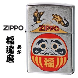【名入れ】送料無料 zippo ジッポーライター 福達磨(紅) だるま 縁起柄 鶴亀 富士山 ブラッシュクローム プリント加工 ZIPPOロゴ入り DARUMA-RD オイル ライター ユニーク お守り 幸運 開運　招福 おしゃれ メンズ レディース ギフト 誕生日 [zDARUMA-RD]