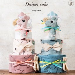 Deer-daipercake おむつケーキ バープ クロス 名入れ 出産祝い 女の子 おしゃれ オーガニックソックス 送料無料 出産祝い ギフト プレゼント お祝い 男の子 女の子 オムツケーキ ナチュラル おしゃれ シンプル マグ １万円 ３段 インスタ映え 人気