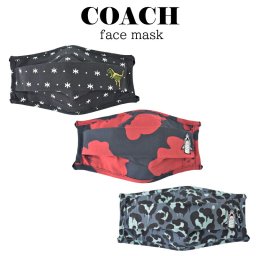 コーチ マスク 布マスク COACH コットン100％ 柄マスク ブラック ネイビー ブルー ブランド ハイブランド 男女兼用 ユニセックス プレゼント ギフト 送料無料