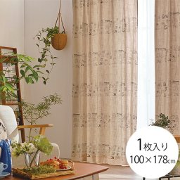 Lisa Larson リサ・ラーソン カーテン 麻混 100×178cm 1枚入り 【ラッピング対応】 【メッセージカード対応】  カーテン 北欧 おしゃれ リサラーソン 178 ドレープカーテン リビング インテリア ナチュラル 柄   