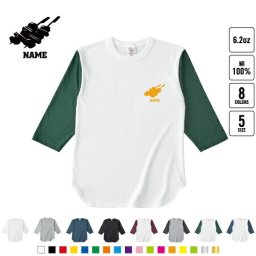 焼き鳥 名入れベースボールTシャツ ラグラン 3/4スリーブ ２トーン スポーティー アメカジ レディース メンズ 男 女 かわいい   yakitori、もも、かわ、ねぎま、ぼんじり