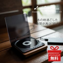 cdプレーヤー bluetooth コンパクト ポータブル Amadana CD player 正規販売店 アマダナ CDプレイヤー AmadanaMusic Player AM-PCD-201S cd プレーヤー モバイルバッテリー電源可 おしゃれ レトロ 小型 誕生日 プレゼント ギフト
