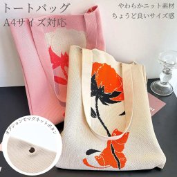 トートバッグ レディース ニット A4サイズ 大きめ トート バッグ エコバッグ 軽い 縦型 a4 かわいい 大容量 折りたたみ 丈夫 通勤 軽量 おしゃれ トレンド サブバッグ ショルダーバッグ ハンドバッグ 手提げ 肩掛け お出掛け 洗える 大人かわいい 花柄 ねこ 猫 韓国 送料無料