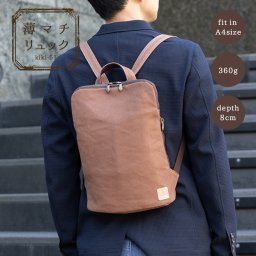 リュック メンズ 小さめ 日本製 豊岡製鞄 かばん 帆布バッグ ボディーバッグ 薄い 軽量 柿渋染め 帆布 a4 薄マチリュック コットン 無地 ブラウン 父の日 父親 誕生日 プレゼント 還暦祝い 孫 お爺ちゃん[くれあーれきき]kiki-51
